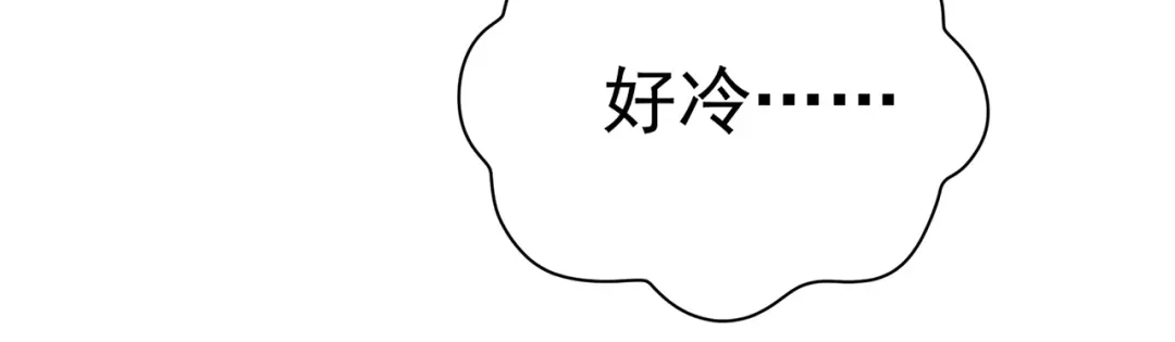 狂女重生：纨绔七皇妃 第298话 来打一架 第72页