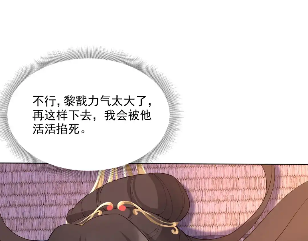 狂女重生：纨绔七皇妃 第298话 来打一架 第7页