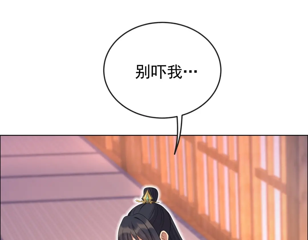 狂女重生：纨绔七皇妃 第298话 来打一架 第88页