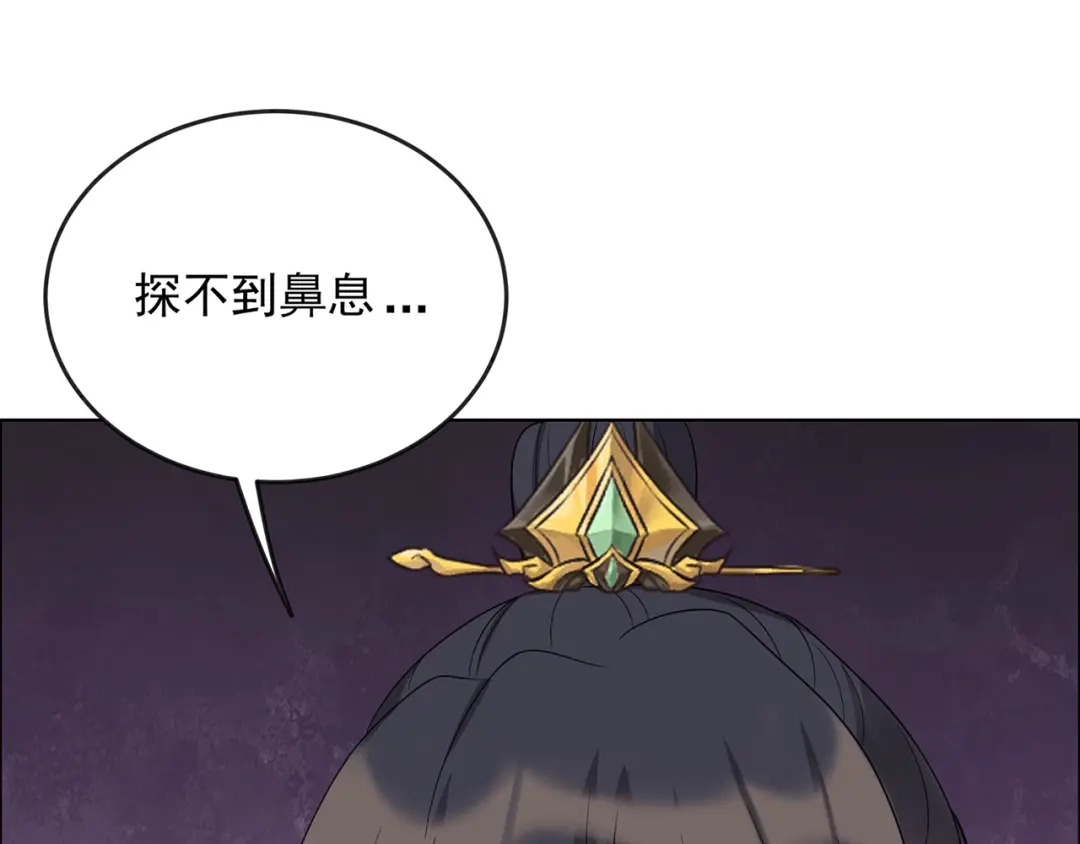 狂女重生：纨绔七皇妃 第298话 来打一架 第85页