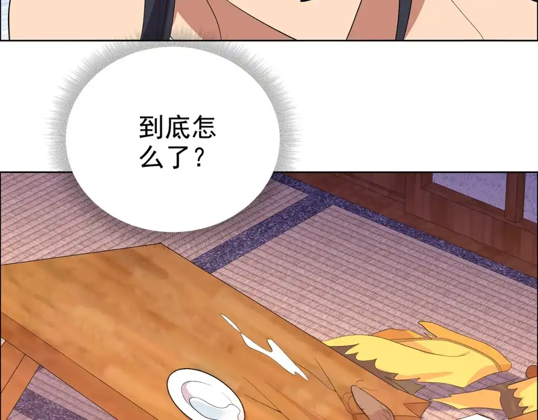 狂女重生：纨绔七皇妃 第298话 来打一架 第92页