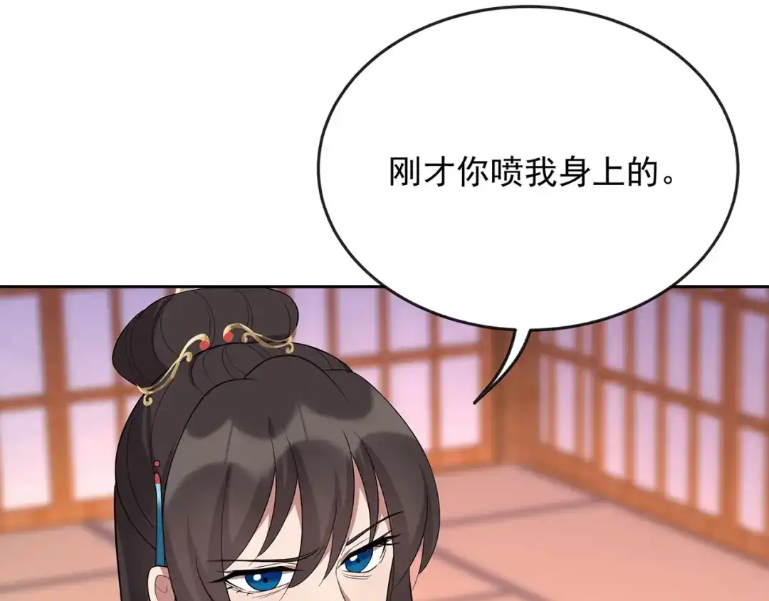 狂女重生：纨绔七皇妃 第299话 失而复得 第36页