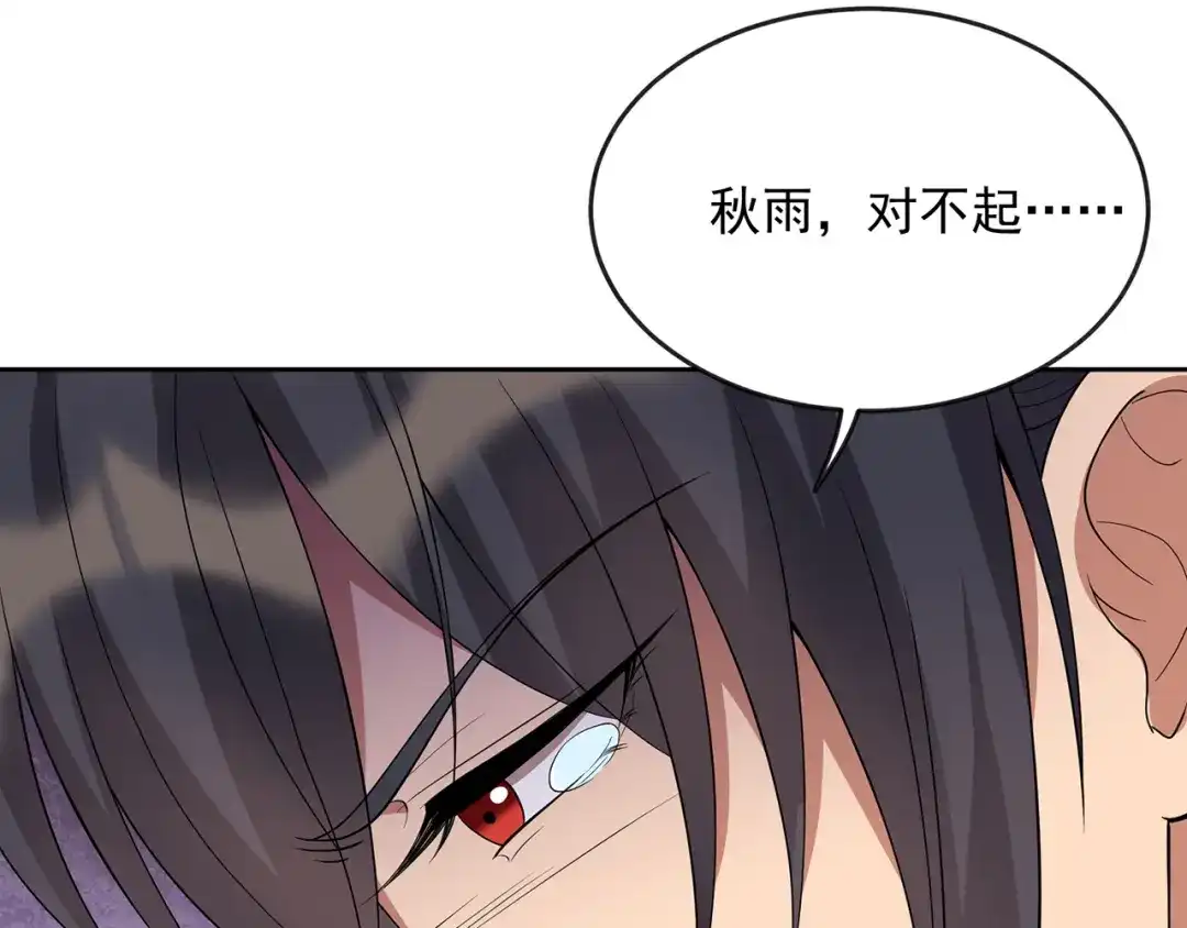 狂女重生：纨绔七皇妃 第299话 失而复得 第20页