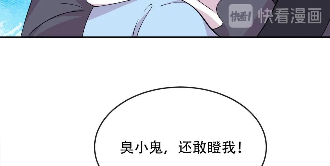 狂女重生：纨绔七皇妃 第299话 失而复得 第93页