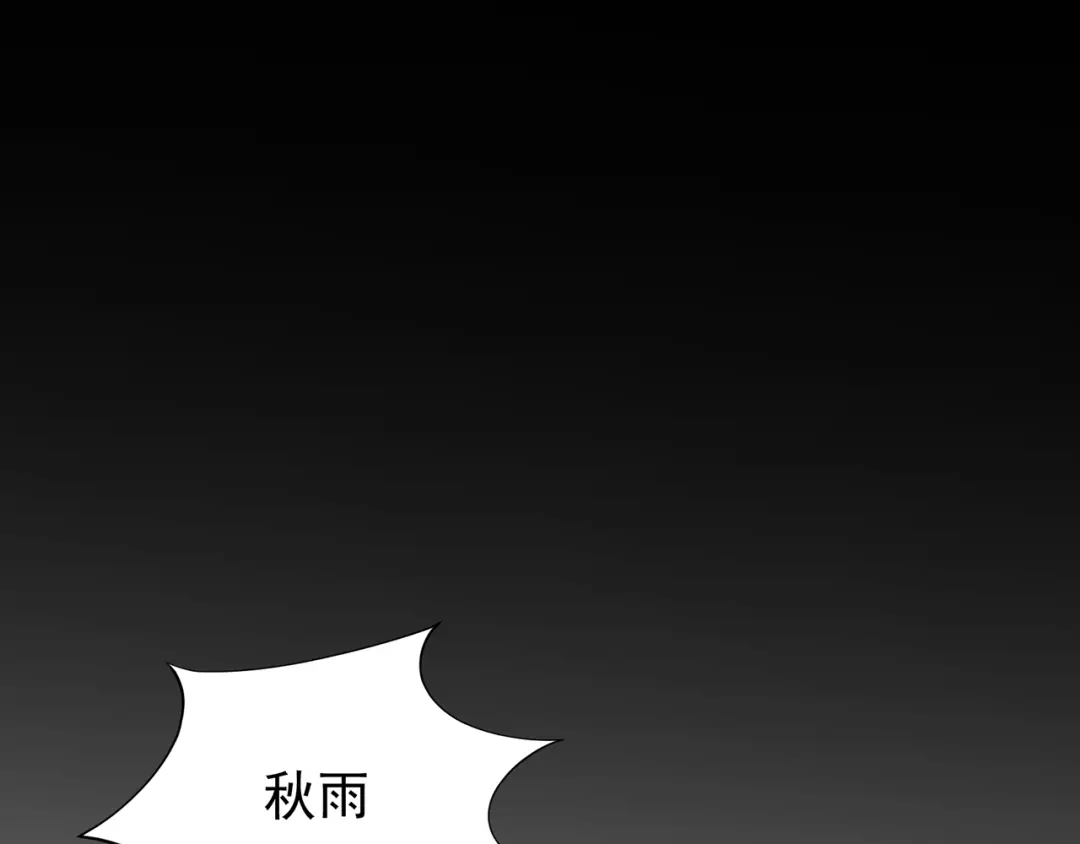 狂女重生：纨绔七皇妃 第299话 失而复得 第23页