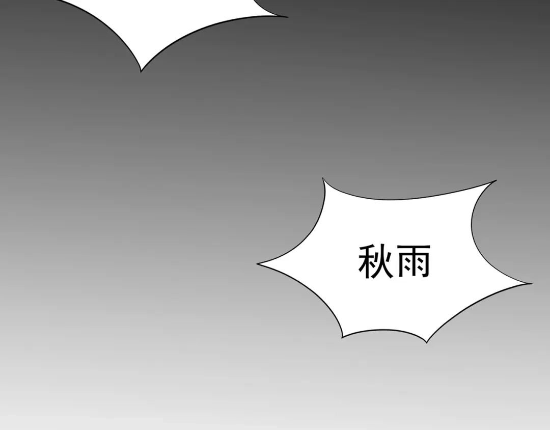 狂女重生：纨绔七皇妃 第299话 失而复得 第24页