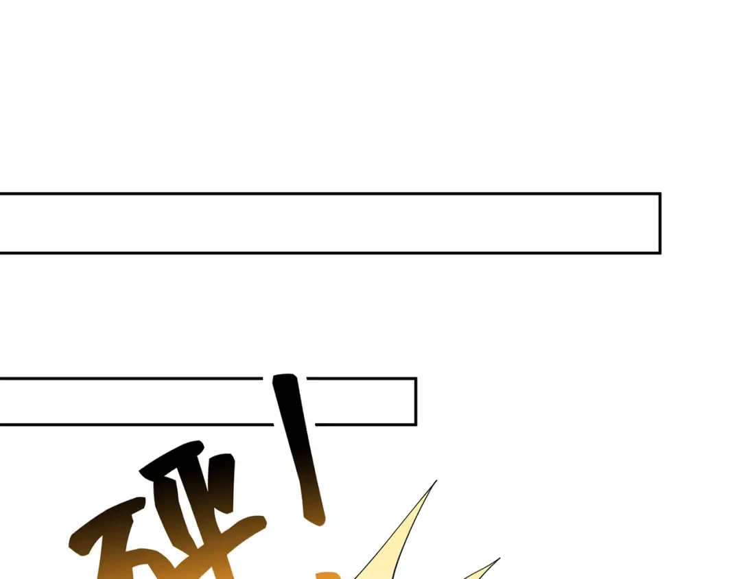 狂女重生：纨绔七皇妃 第299话 失而复得 第77页