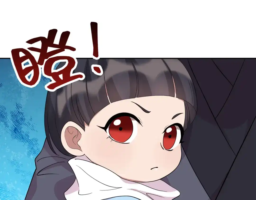 狂女重生：纨绔七皇妃 第299话 失而复得 第92页