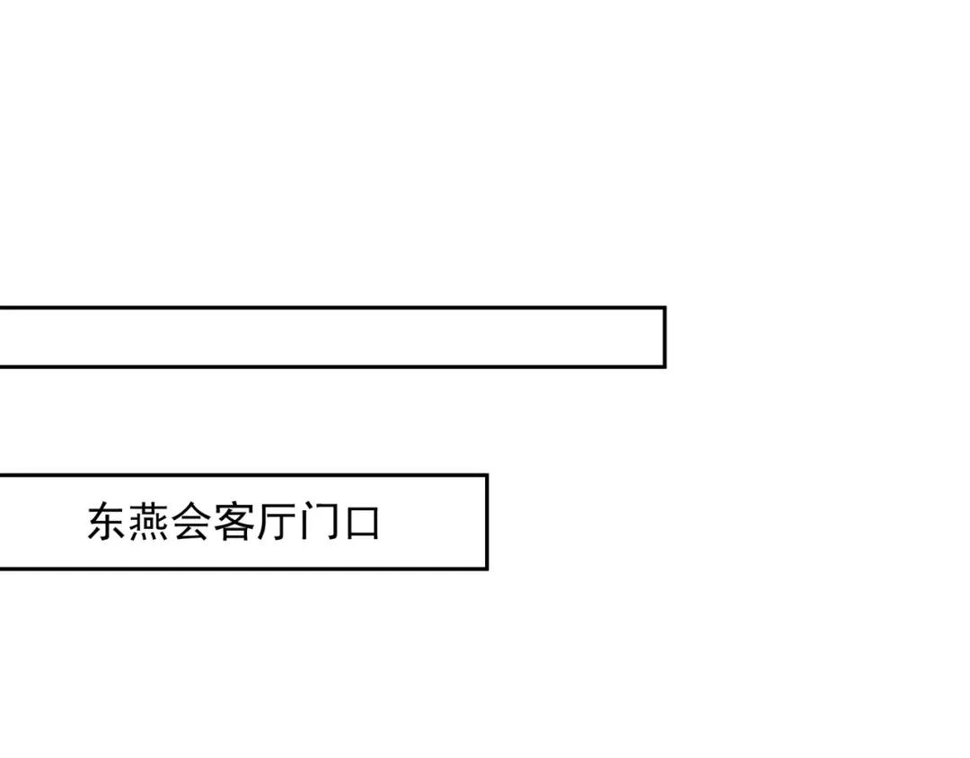 狂女重生：纨绔七皇妃 第299话 失而复得 第55页