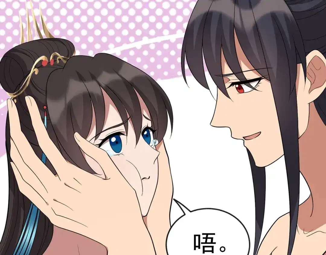 狂女重生：纨绔七皇妃 第299话 失而复得 第50页