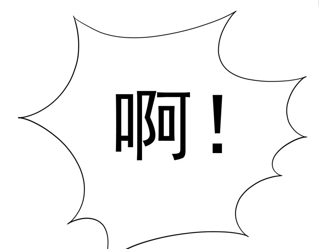 狂女重生：纨绔七皇妃 第299话 失而复得 第83页