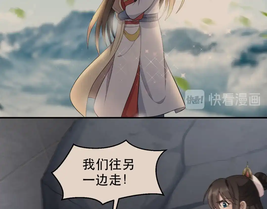 狂女重生：纨绔七皇妃 第299话 失而复得 第13页