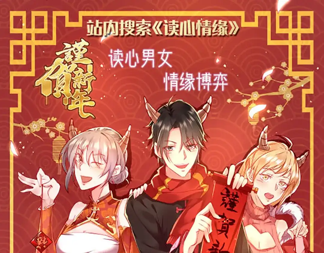 狂女重生：纨绔七皇妃 第300话 天赋异禀 第111页