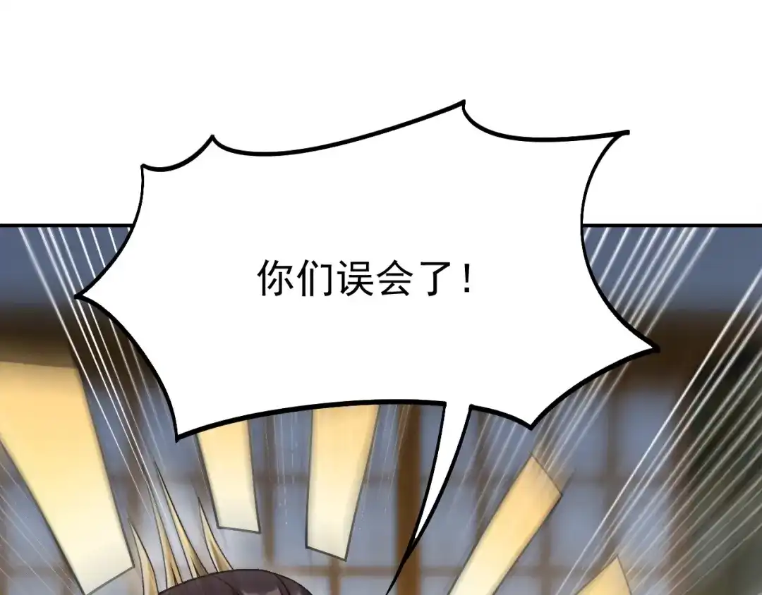 狂女重生：纨绔七皇妃 第300话 天赋异禀 第67页