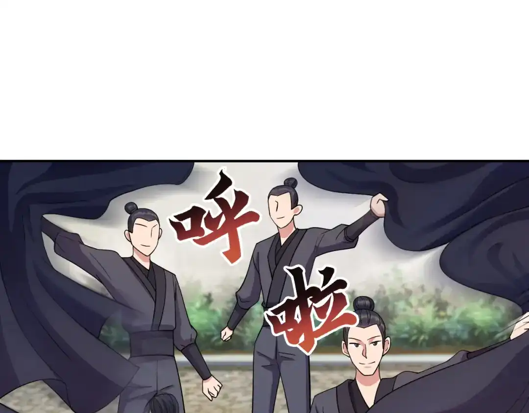 狂女重生：纨绔七皇妃 第300话 天赋异禀 第19页