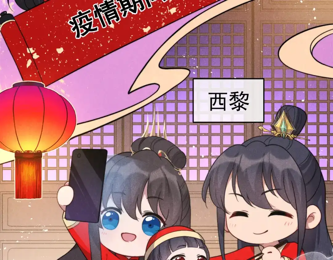 狂女重生：纨绔七皇妃 第300话 天赋异禀 第94页