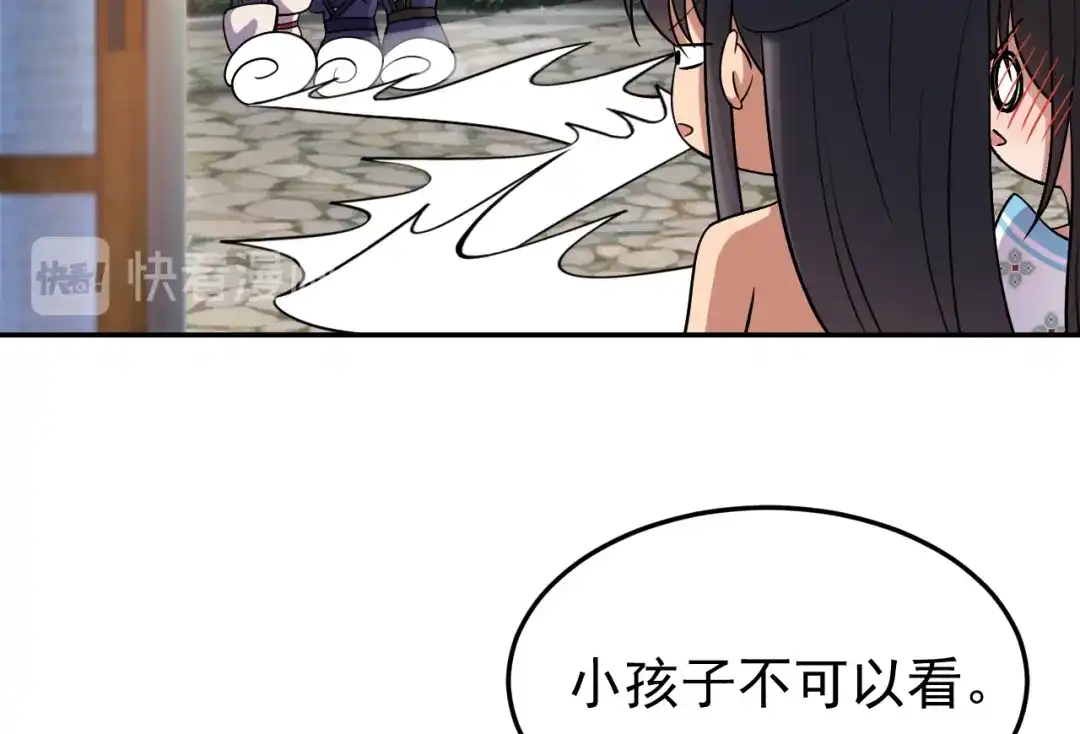 狂女重生：纨绔七皇妃 第300话 天赋异禀 第63页