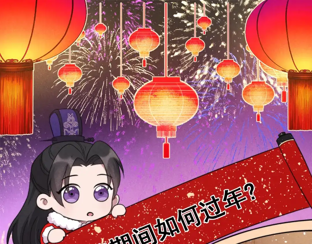 狂女重生：纨绔七皇妃 第300话 天赋异禀 第93页