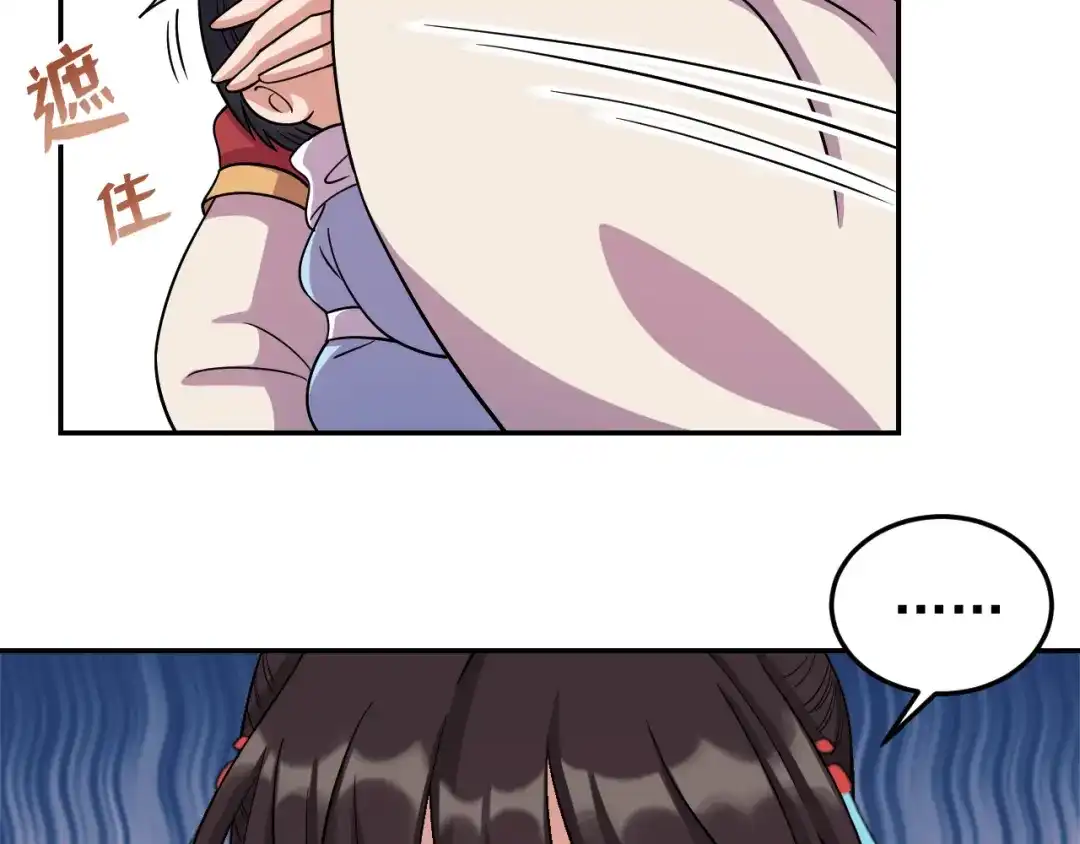 狂女重生：纨绔七皇妃 第300话 天赋异禀 第65页