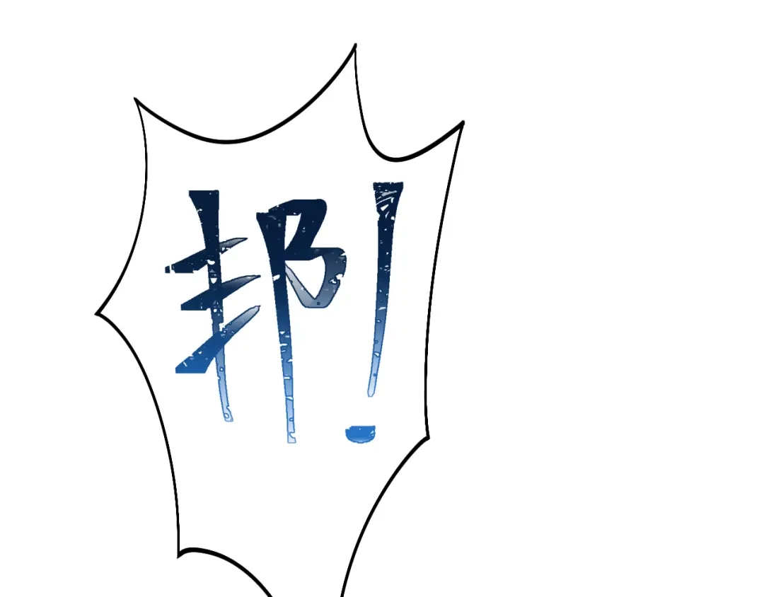 狂女重生：纨绔七皇妃 第300话 天赋异禀 第30页