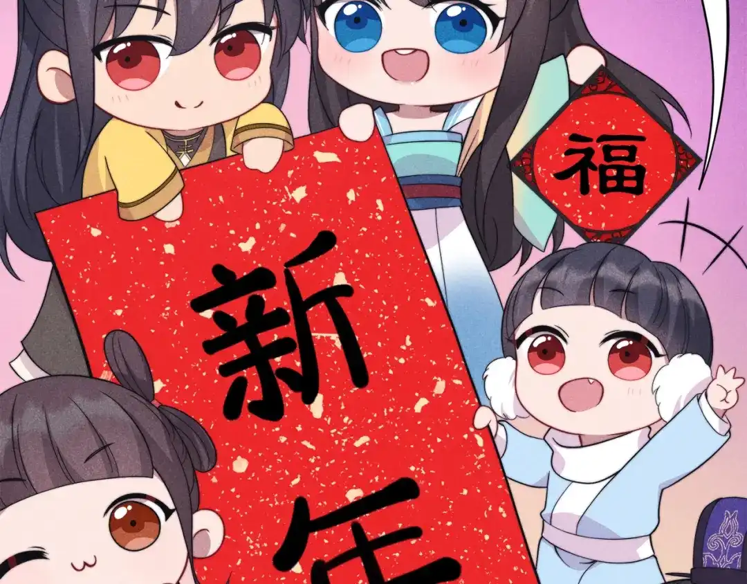 狂女重生：纨绔七皇妃 第300话 天赋异禀 第100页