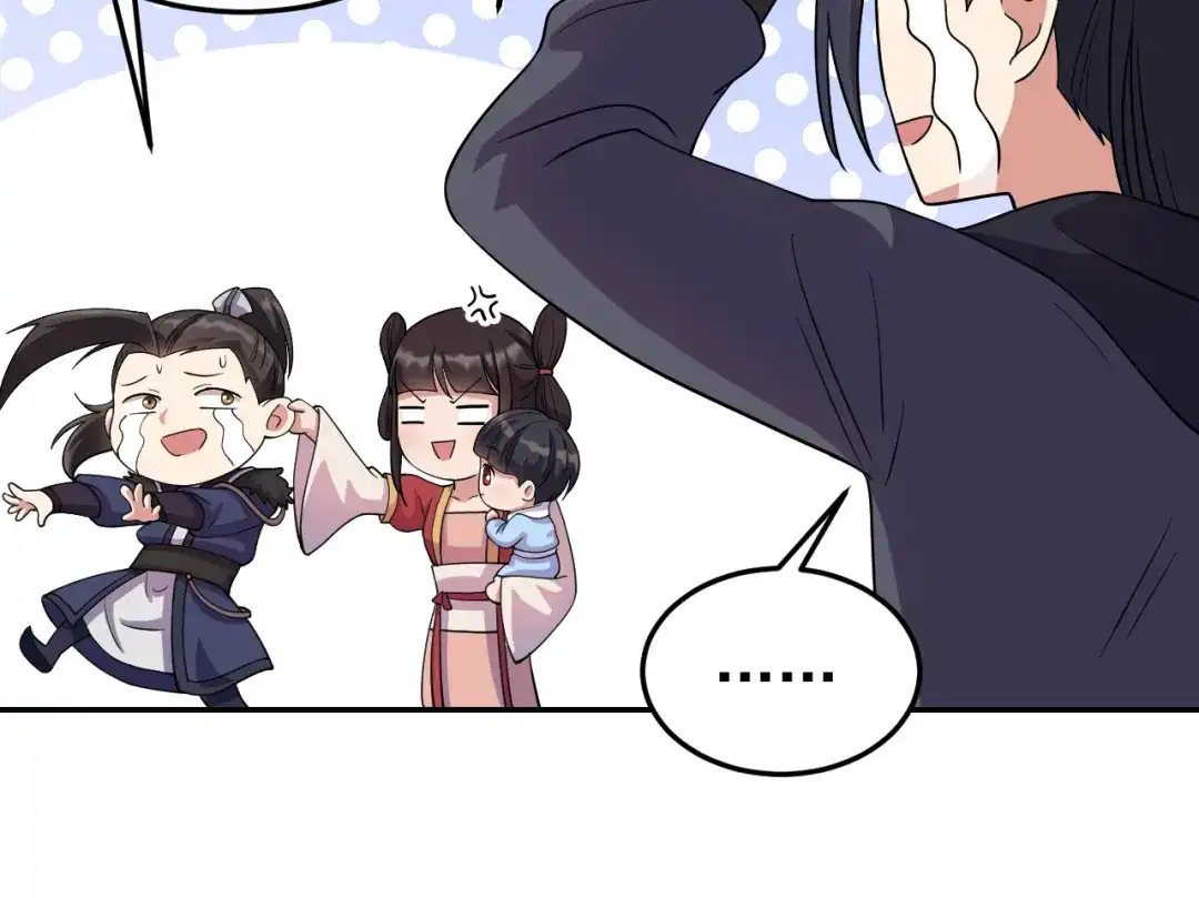 狂女重生：纨绔七皇妃 第300话 天赋异禀 第26页