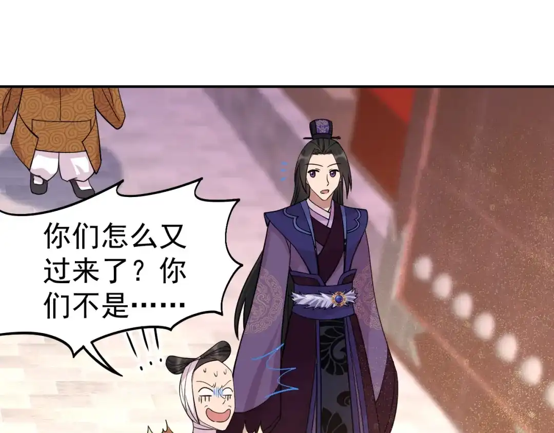 狂女重生：纨绔七皇妃 第301话 你心里没数吗 第10页
