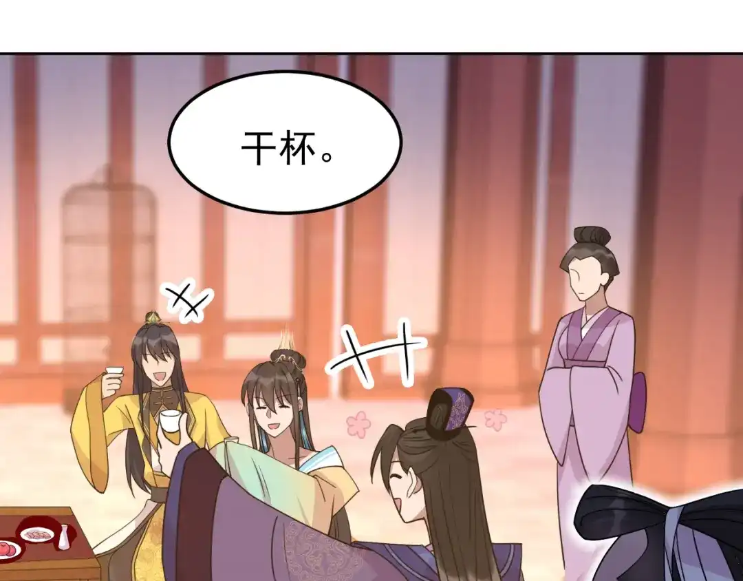 狂女重生：纨绔七皇妃 第301话 你心里没数吗 第48页