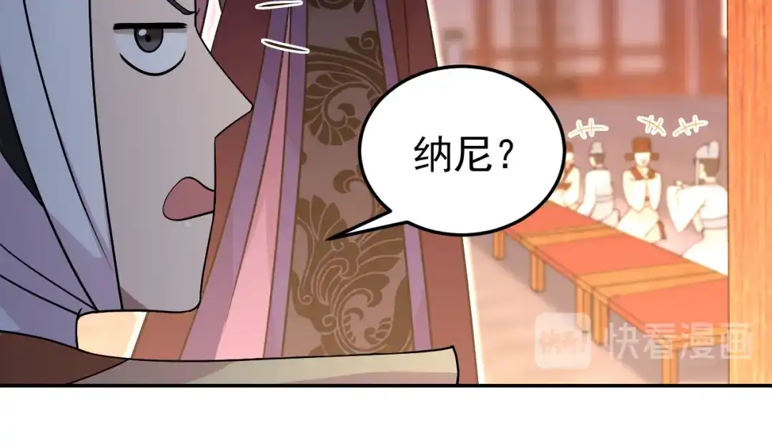 狂女重生：纨绔七皇妃 第301话 你心里没数吗 第9页