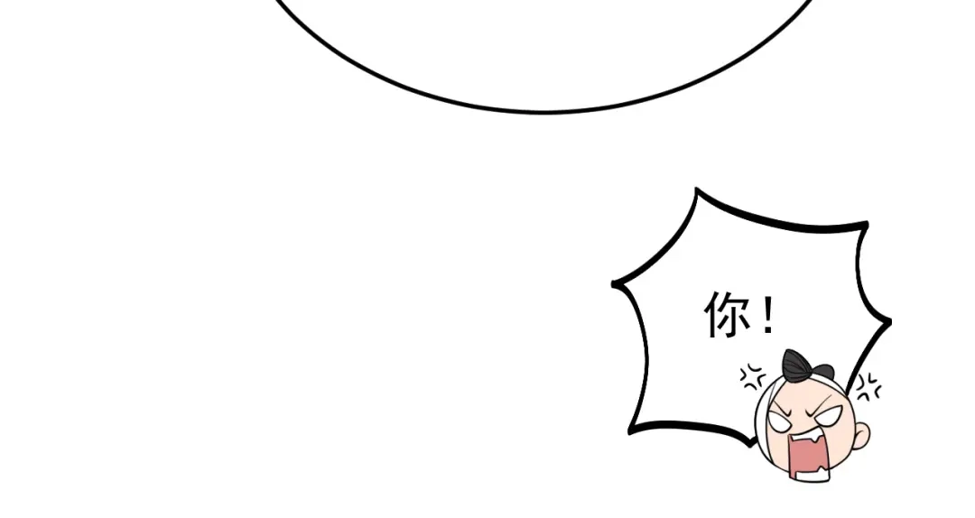 狂女重生：纨绔七皇妃 第301话 你心里没数吗 第77页