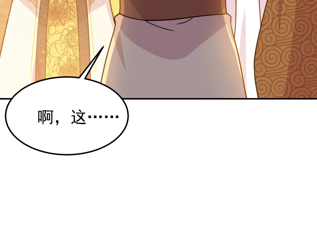 狂女重生：纨绔七皇妃 第301话 你心里没数吗 第15页