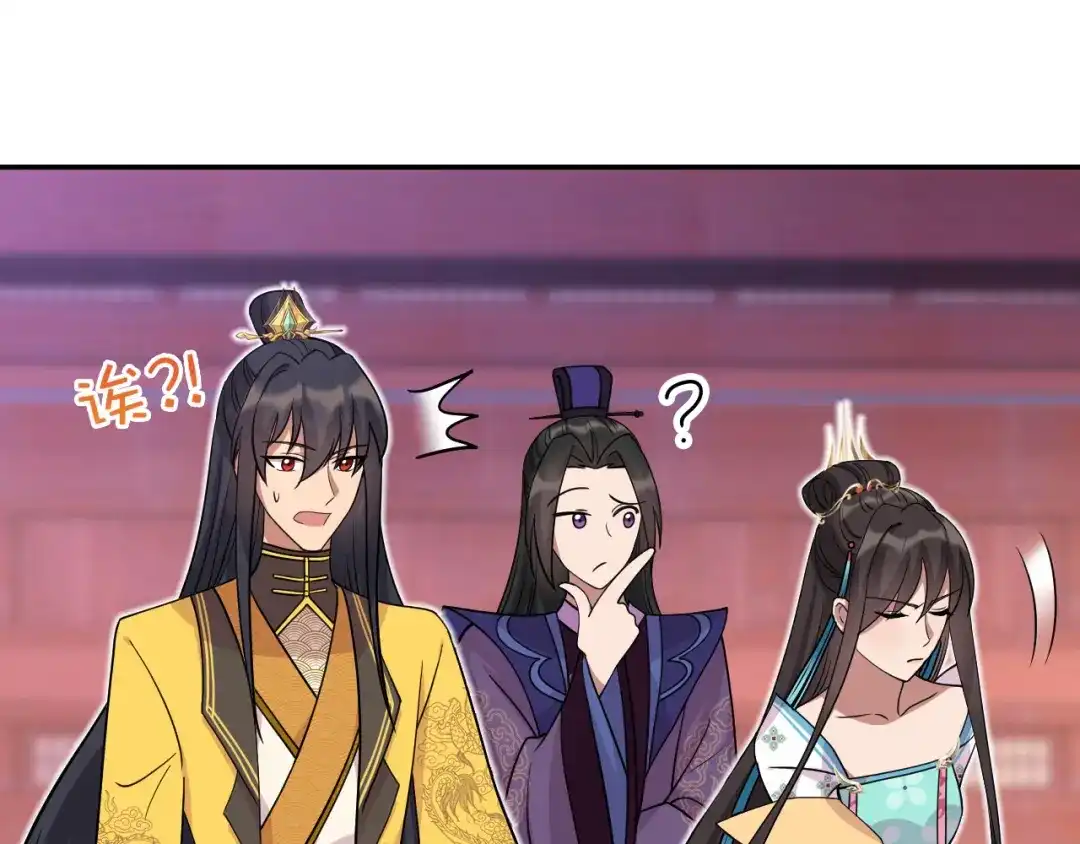 狂女重生：纨绔七皇妃 第301话 你心里没数吗 第25页