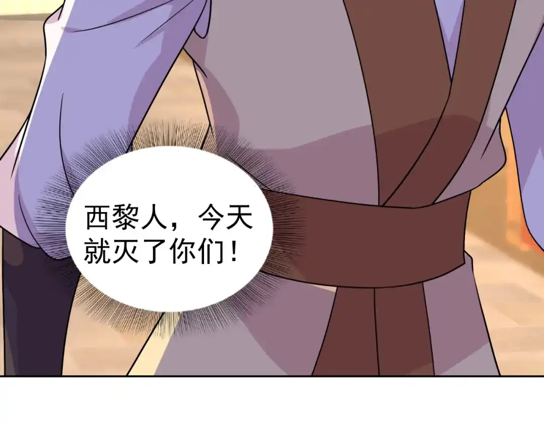 狂女重生：纨绔七皇妃 第301话 你心里没数吗 第86页