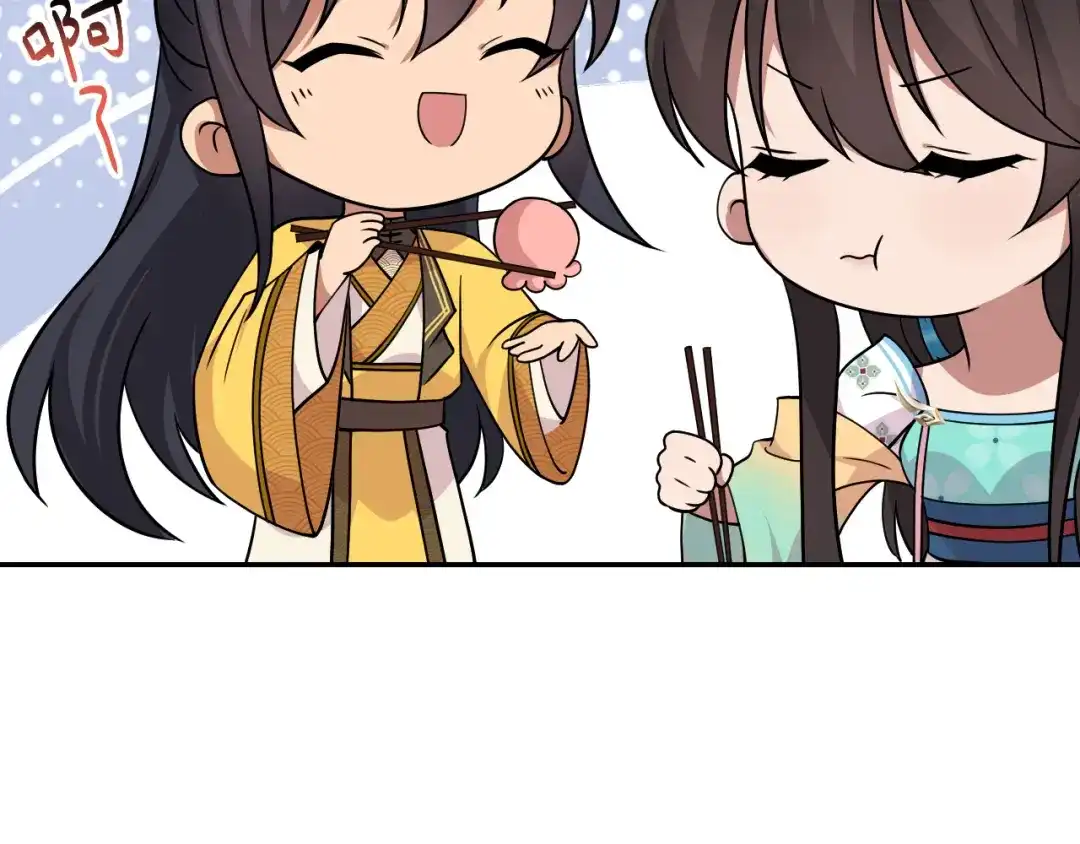 狂女重生：纨绔七皇妃 第301话 你心里没数吗 第98页
