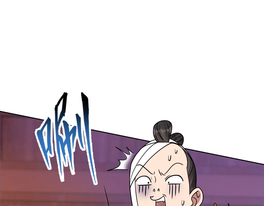 狂女重生：纨绔七皇妃 第301话 你心里没数吗 第64页