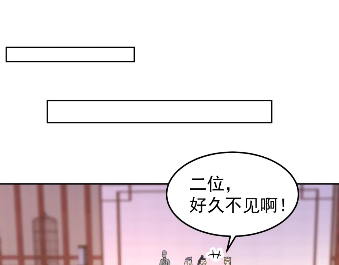 狂女重生：纨绔七皇妃 第301话 你心里没数吗 第36页