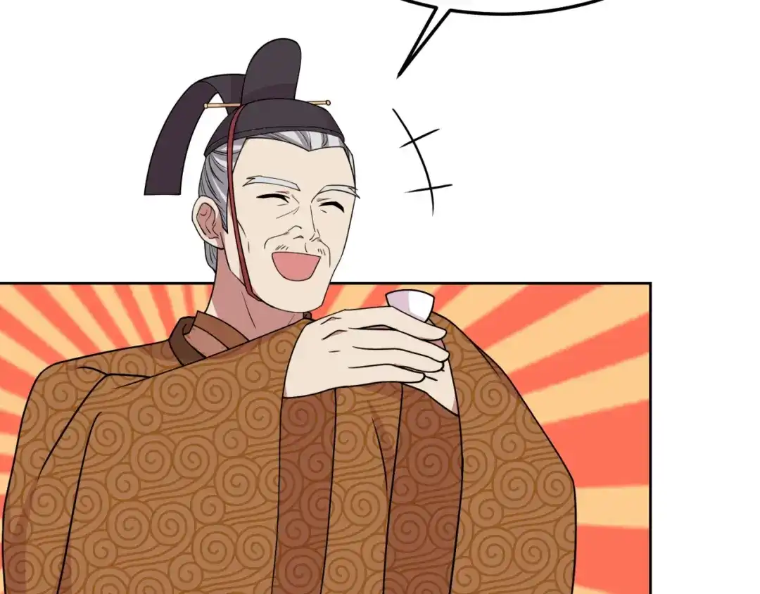 狂女重生：纨绔七皇妃 第301话 你心里没数吗 第46页