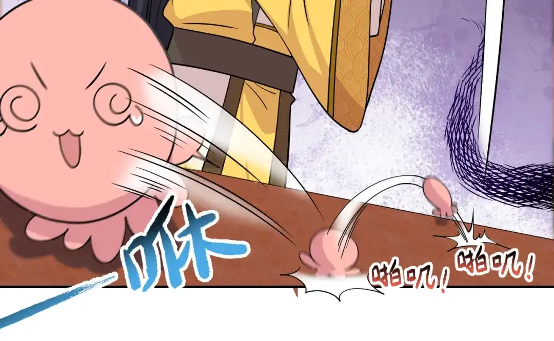 狂女重生：纨绔七皇妃 第301话 你心里没数吗 第60页