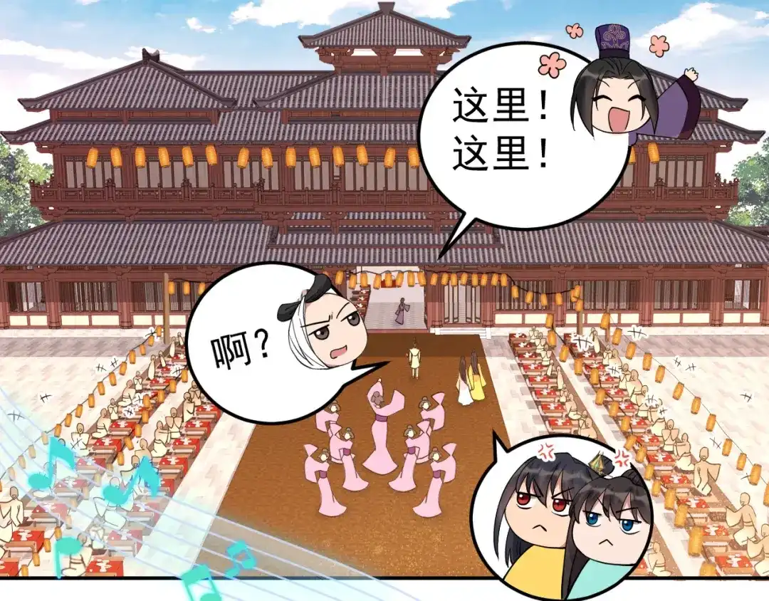 狂女重生：纨绔七皇妃 第301话 你心里没数吗 第5页