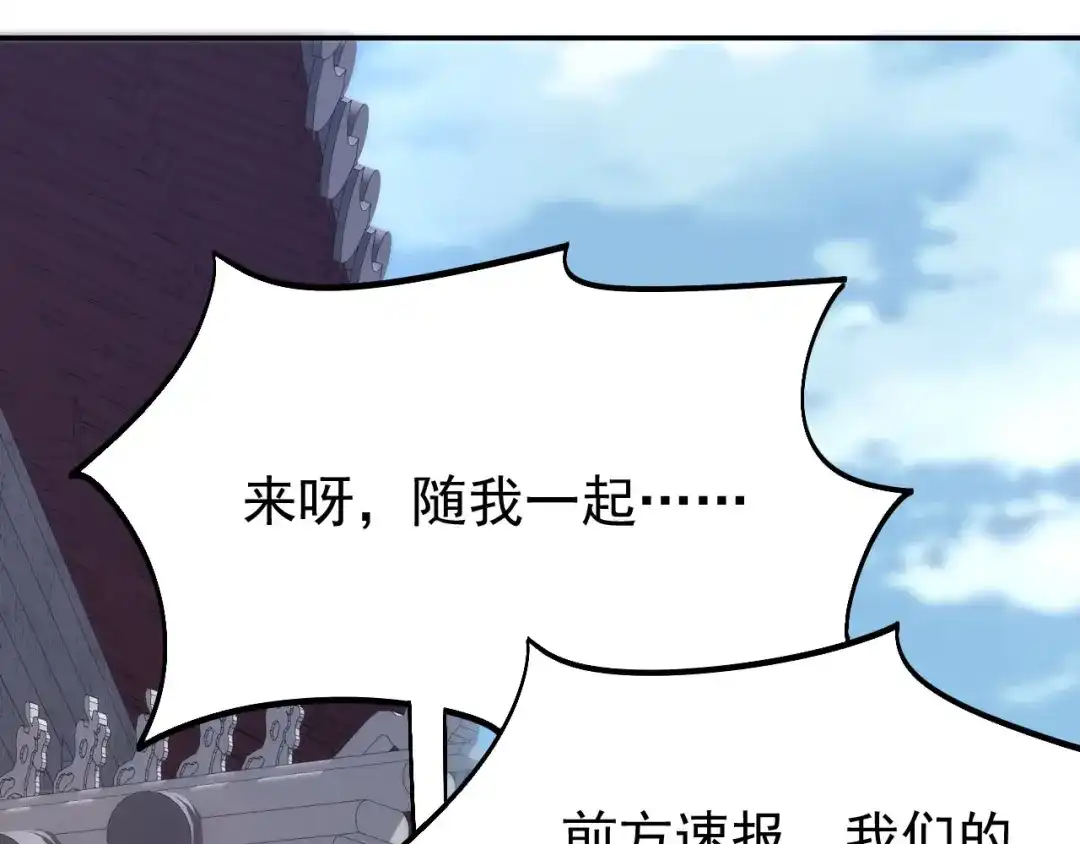 狂女重生：纨绔七皇妃 第302话 两个黎戬？ 第17页