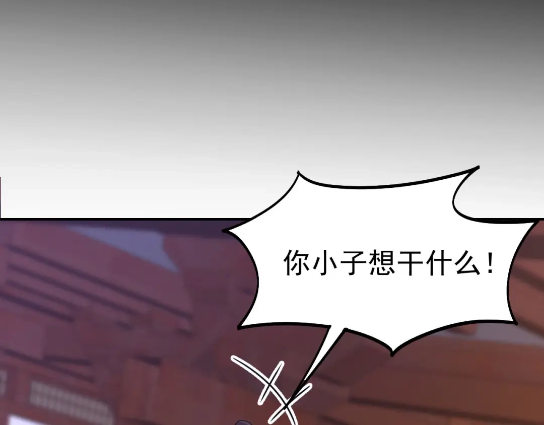 狂女重生：纨绔七皇妃 第302话 两个黎戬？ 第60页