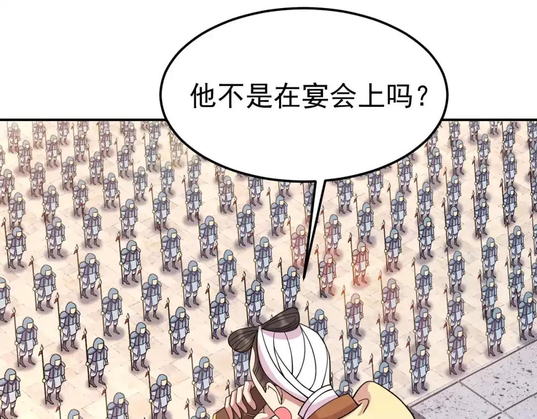 狂女重生：纨绔七皇妃 第302话 两个黎戬？ 第6页