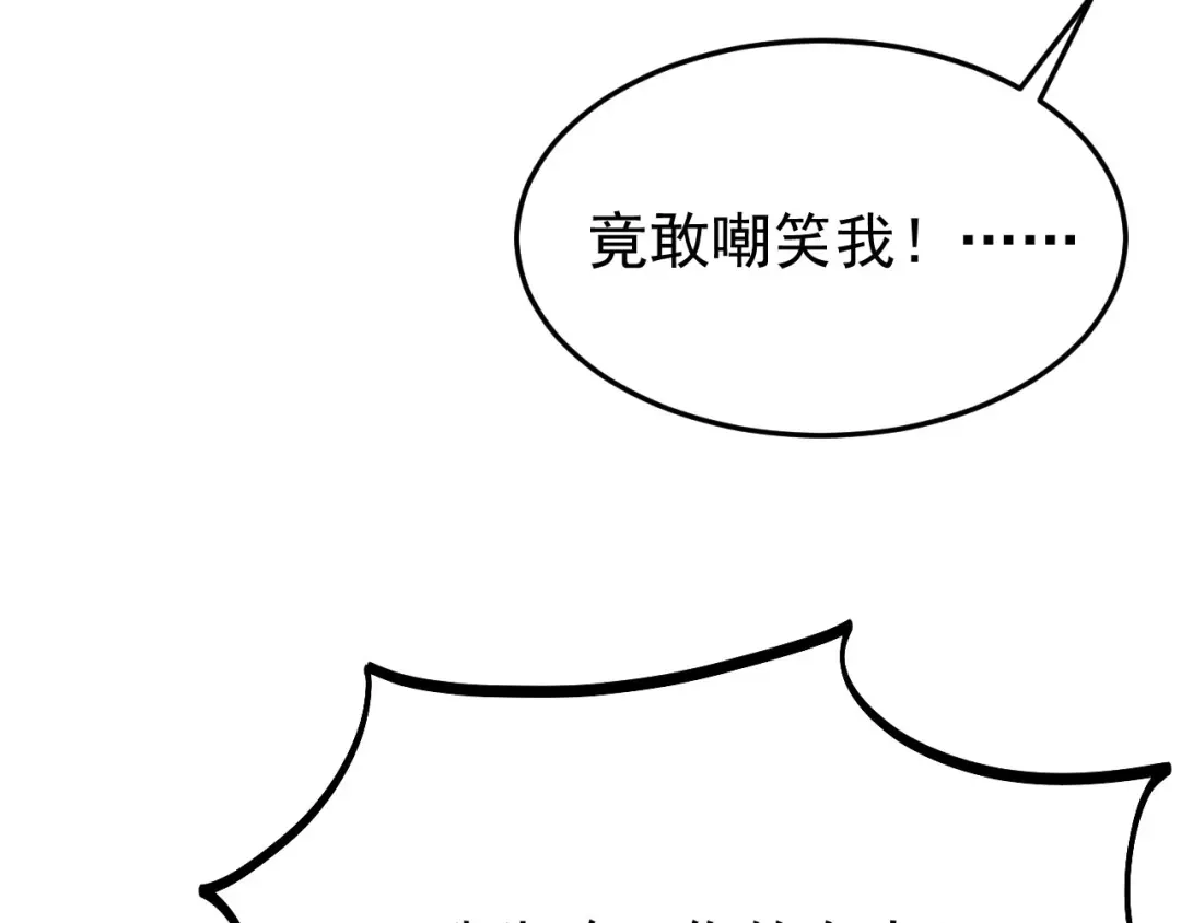 狂女重生：纨绔七皇妃 第302话 两个黎戬？ 第88页