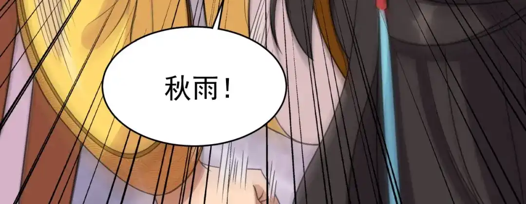 狂女重生：纨绔七皇妃 第302话 两个黎戬？ 第94页