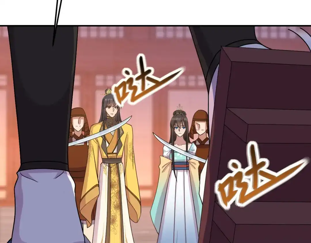 狂女重生：纨绔七皇妃 第302话 两个黎戬？ 第78页