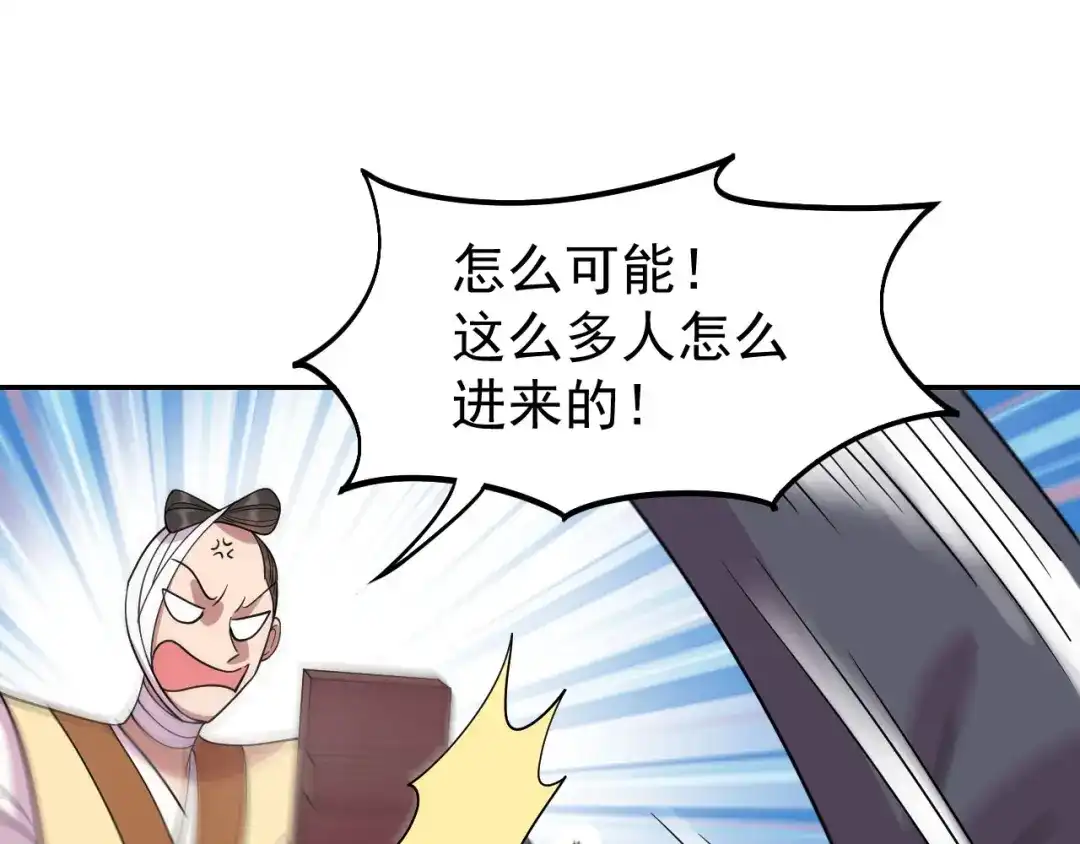 狂女重生：纨绔七皇妃 第302话 两个黎戬？ 第21页