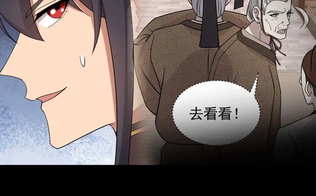 狂女重生：纨绔七皇妃 第302话 两个黎戬？ 第54页
