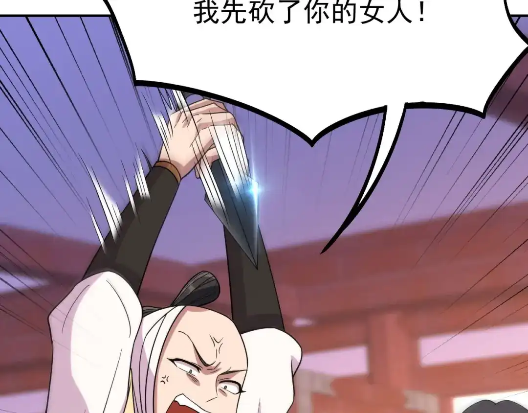 狂女重生：纨绔七皇妃 第302话 两个黎戬？ 第89页