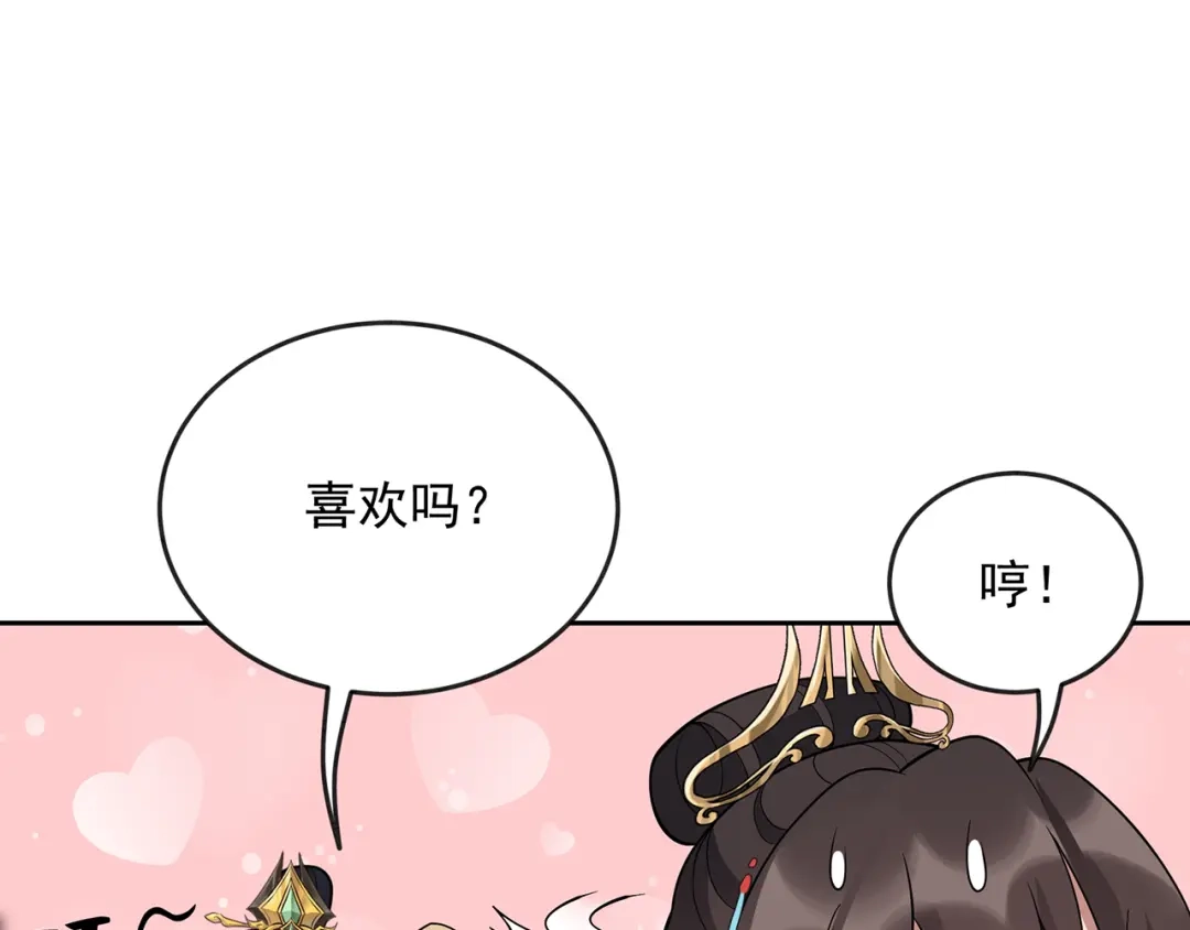 狂女重生：纨绔七皇妃 第303话 影帝的诞生 第66页