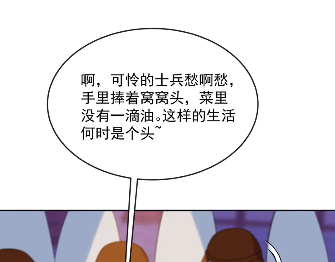 狂女重生：纨绔七皇妃 第303话 影帝的诞生 第32页